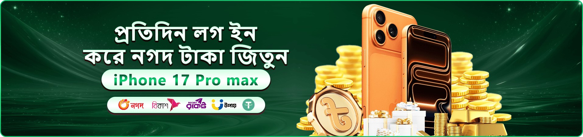 c333 টুর্নামেন্ট