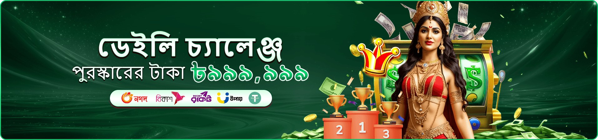 c333 টুর্নামেন্ট বোনাস