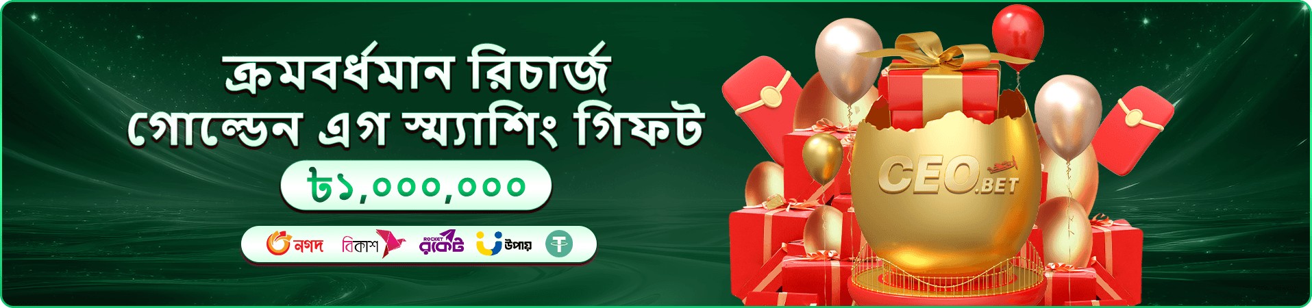 c333 স্লট গেমস