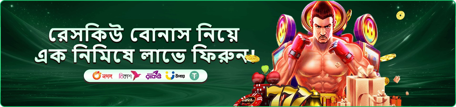 c333 লাইভ ক্যাসিনো