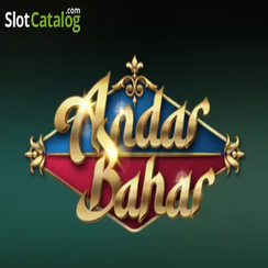 অন্দর বাহার c333